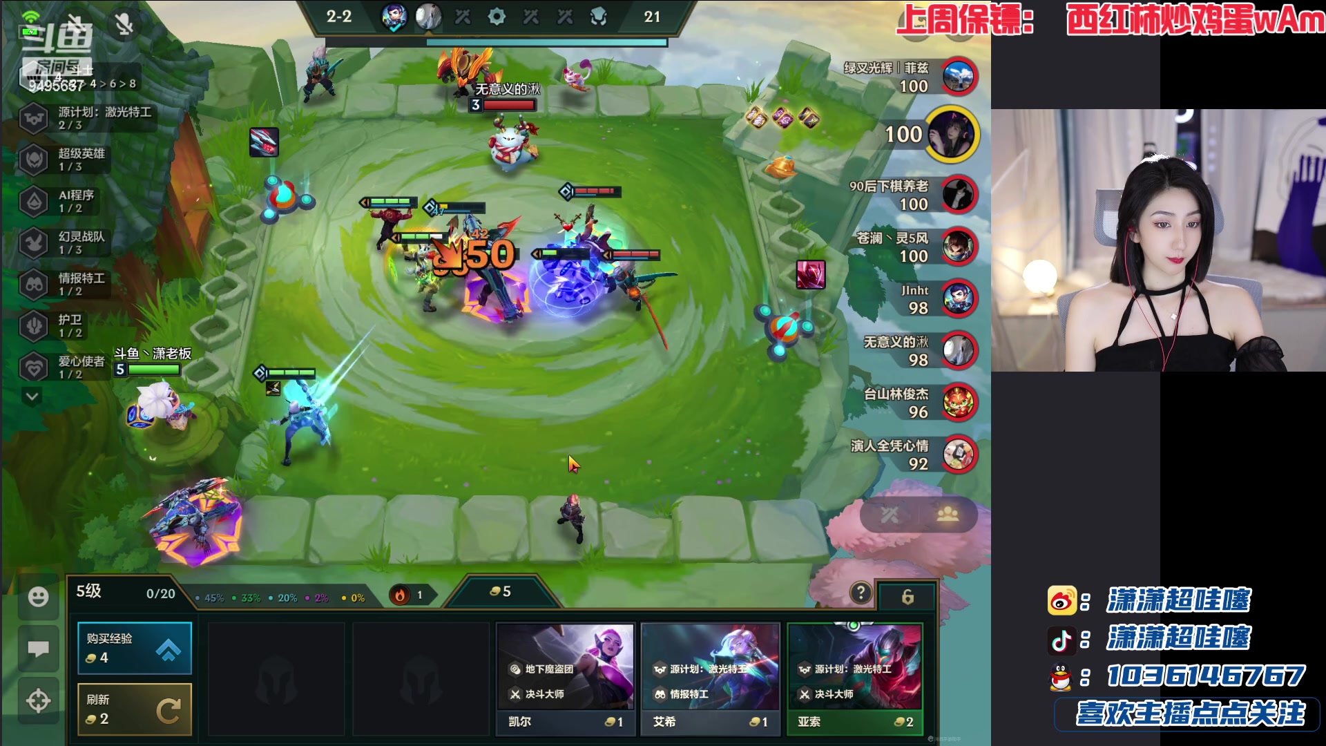 【2023-01-09 21点场】潇潇超哇噻：永远是你的心动小李