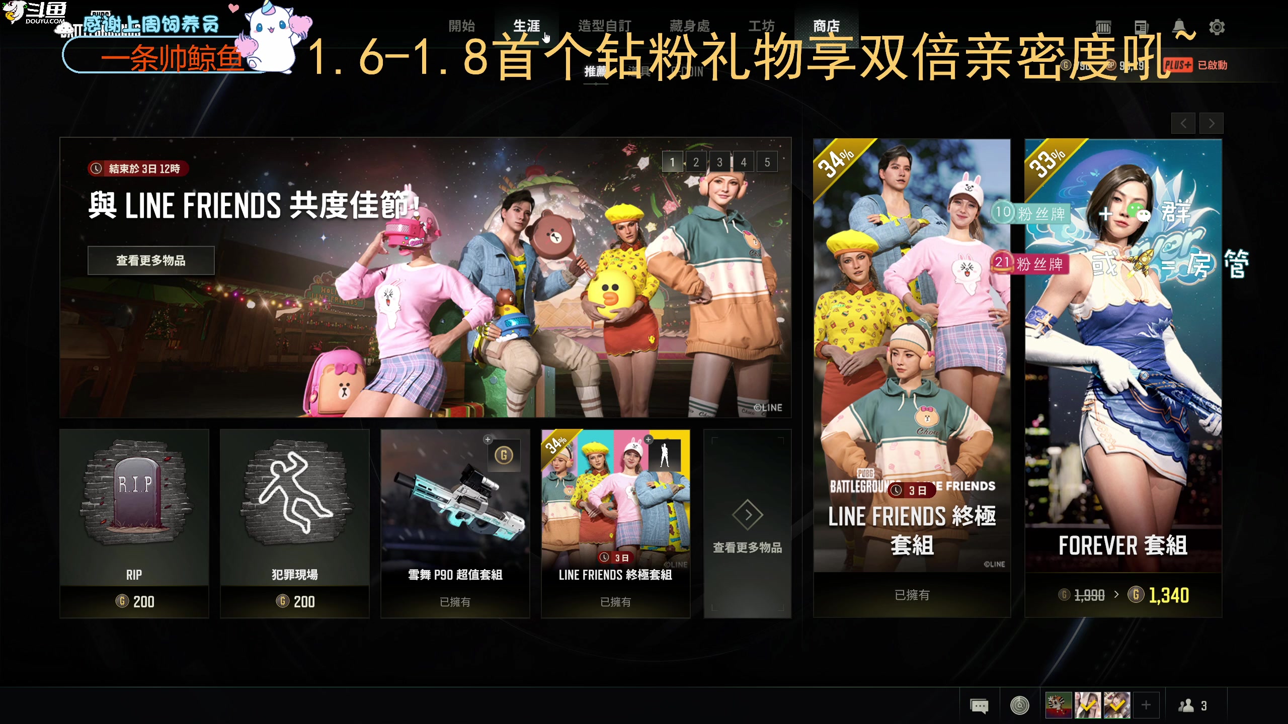 【2023-01-07 21点场】爱吃包谷的新一酱ye：【双倍】看看新一bb的5.0操作