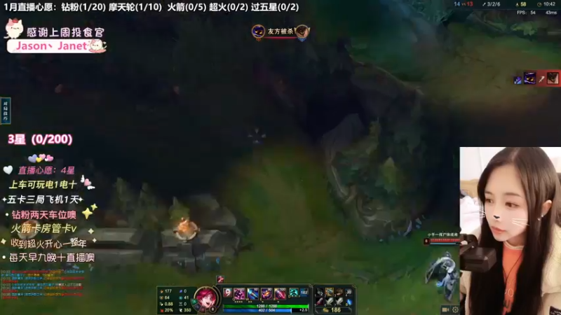 【英雄联盟】洁夕小仙女的精彩时刻 20230109 12点场(1)