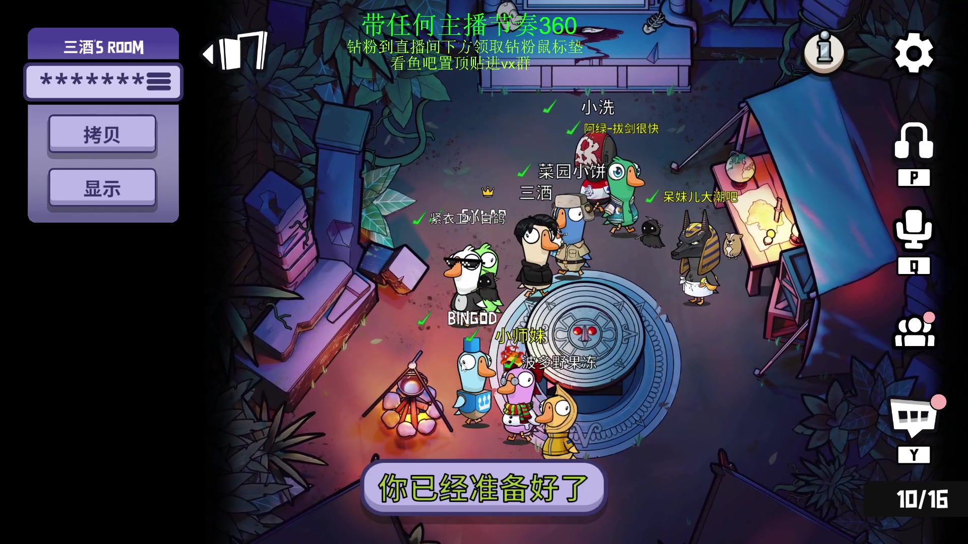 【2023-01-09 01点场】刘嘉俊Sylar1：拿出你的百分之百！