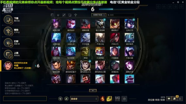 中单盖伦对线劫，12-3结束游戏；强势压了3级，实力MVP.