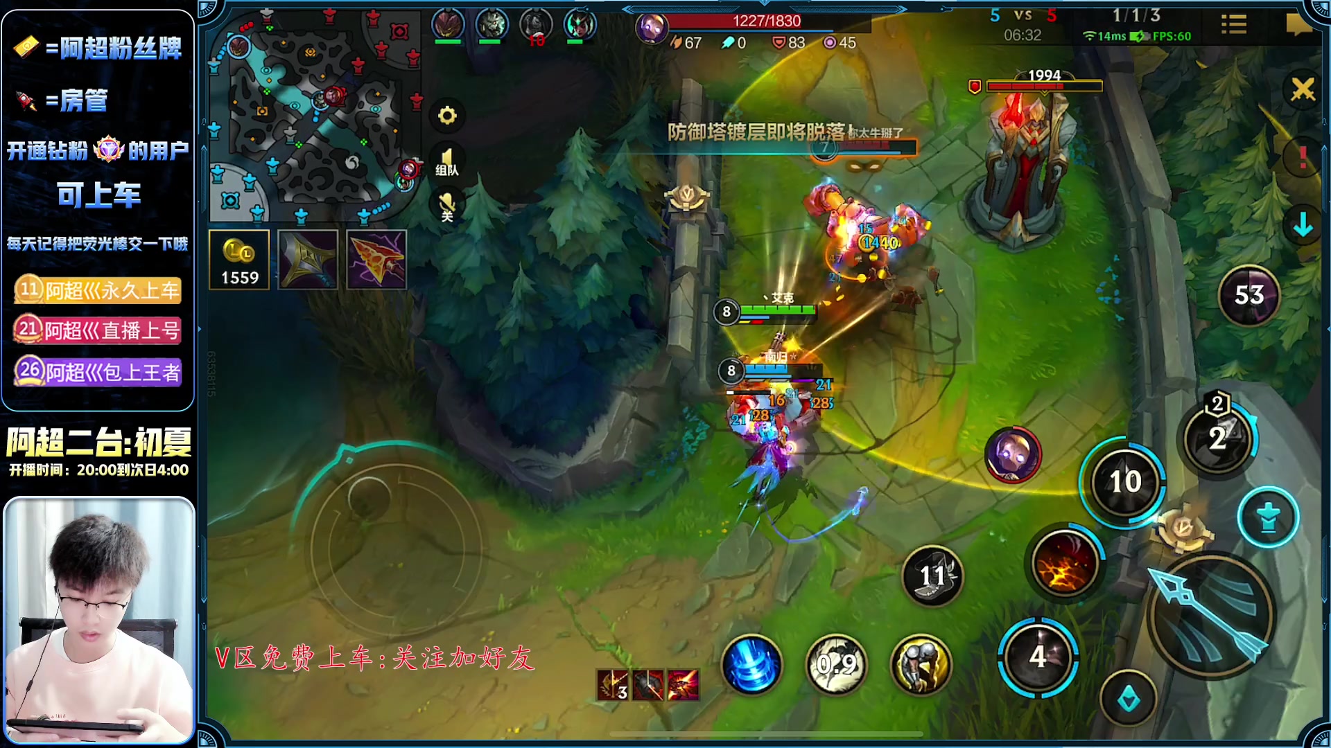 【2023-01-09 20点场】阿超cc丶：⭐阿超:免费上车 速来！