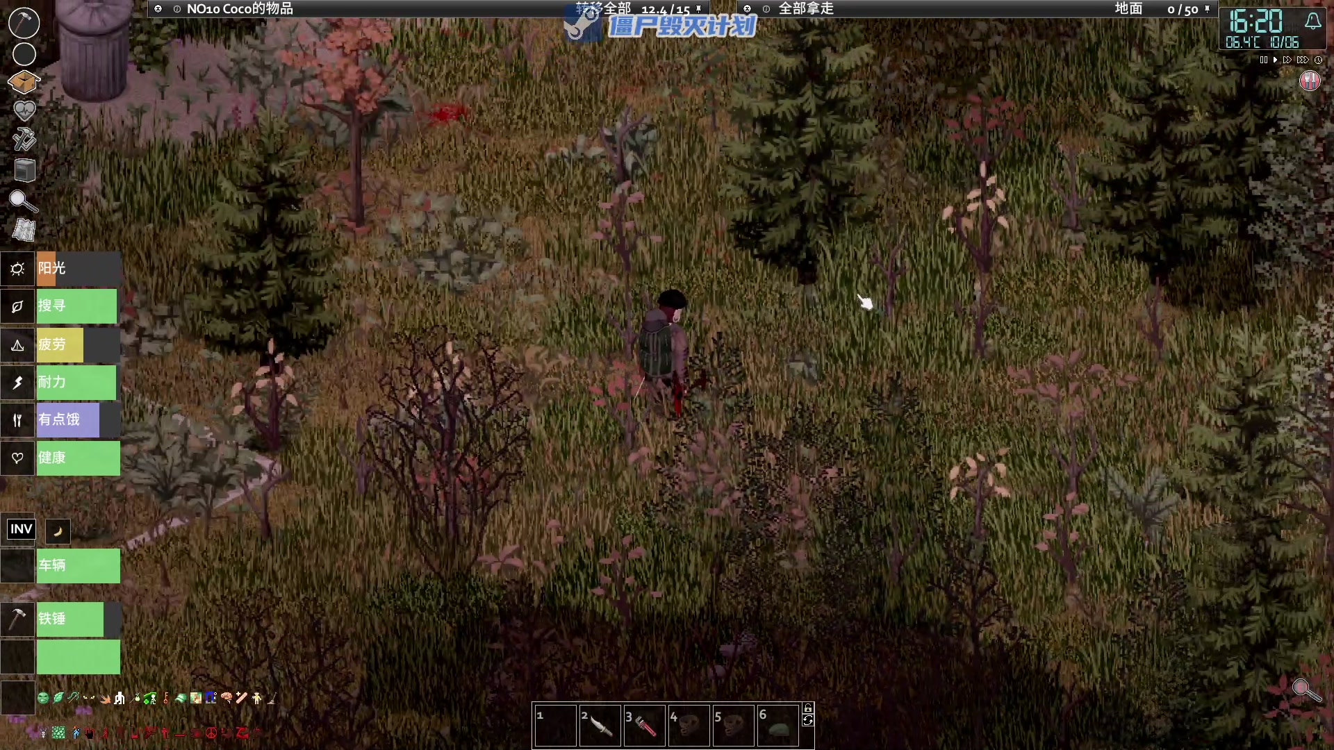 【2023-01-08 19点场】陶可可coco：魔女可♥白天来 稍微晚点