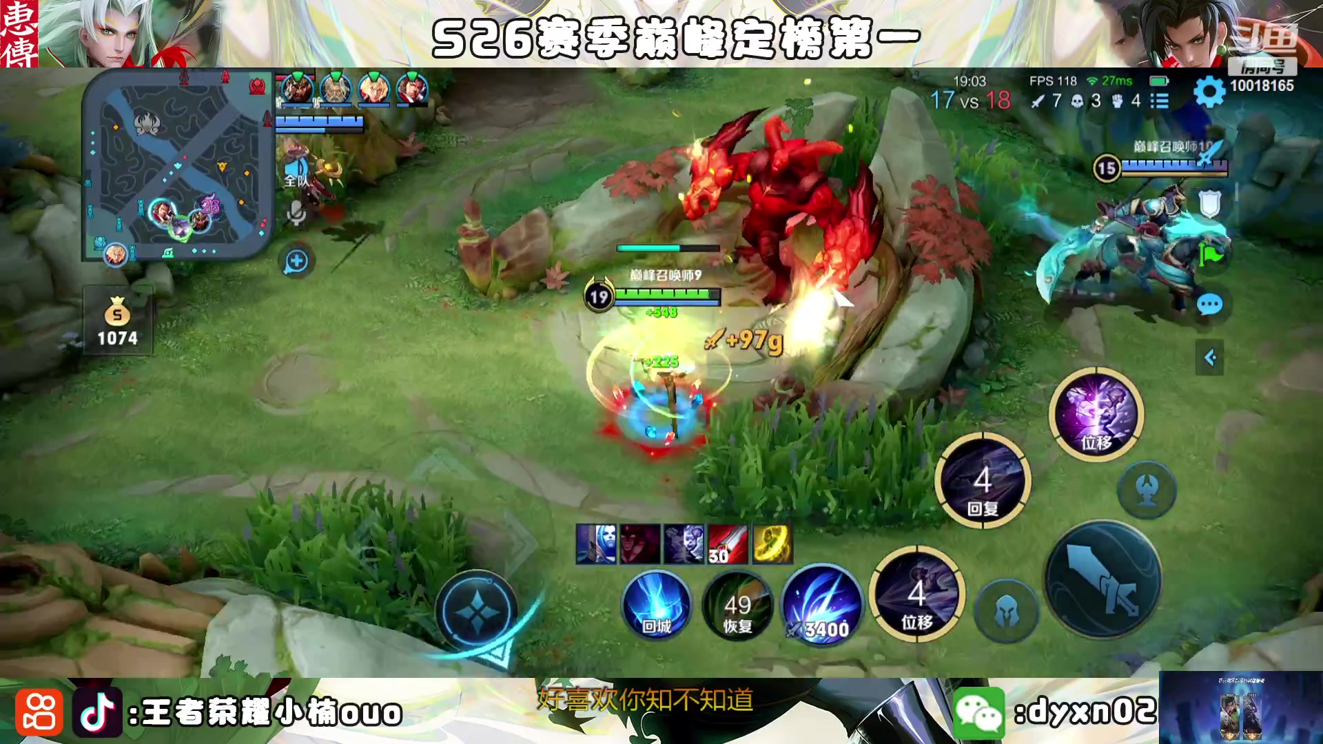 【2023-01-09 18点场】小楠ouo：冷静冷静不上头