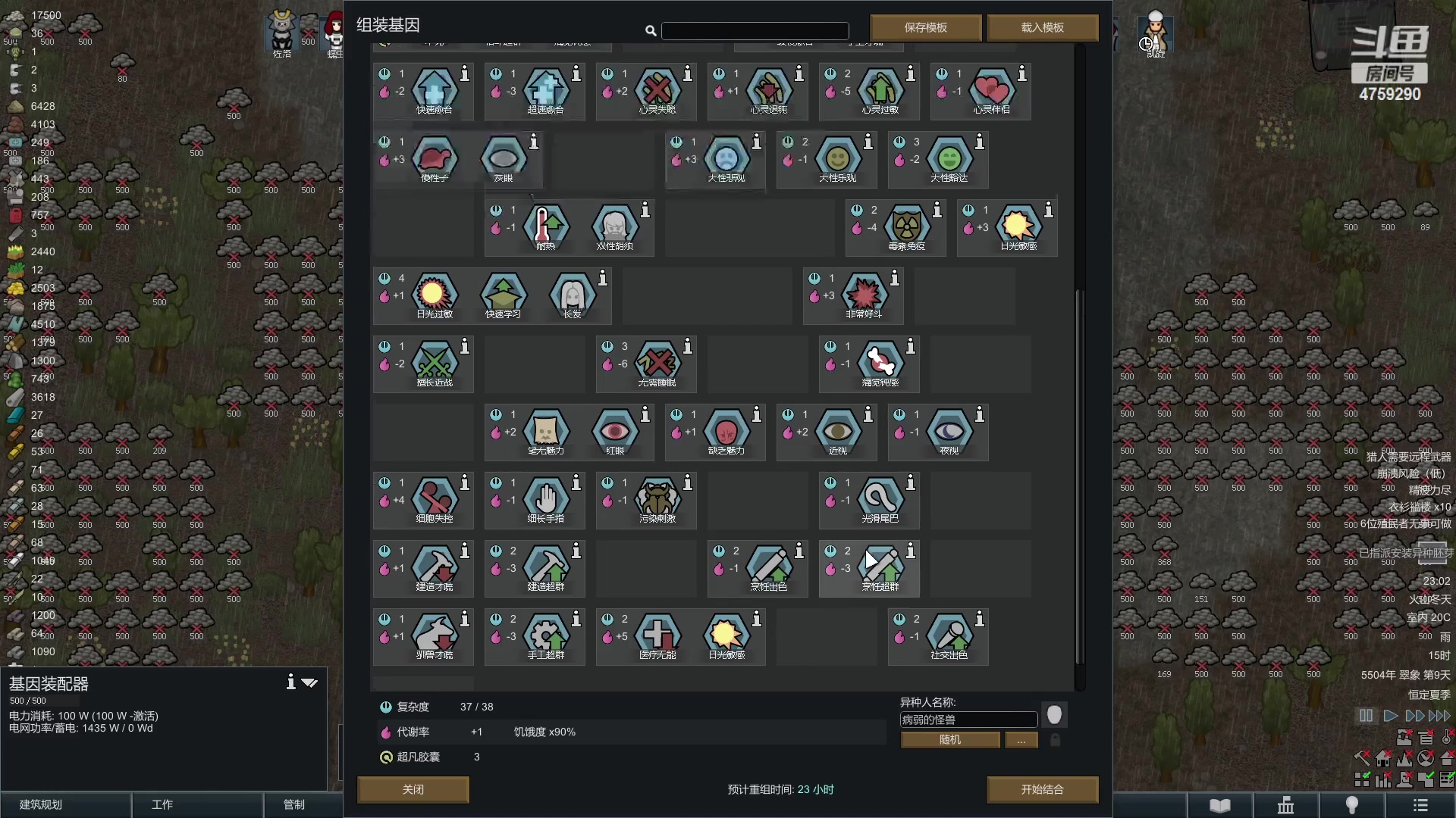 【2023-01-08 22点场】老旷的传奇一生：秃鹫的做个好人