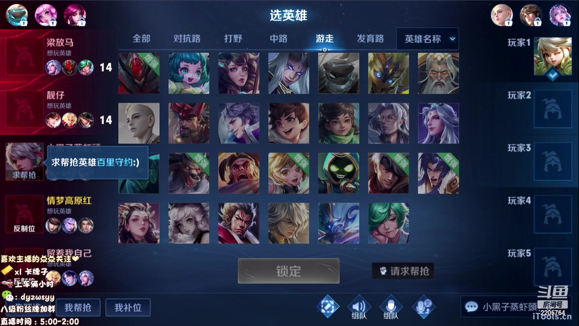 【2023-01-09 11点场】声优赵猥琐：万场最强赵云七天上百星