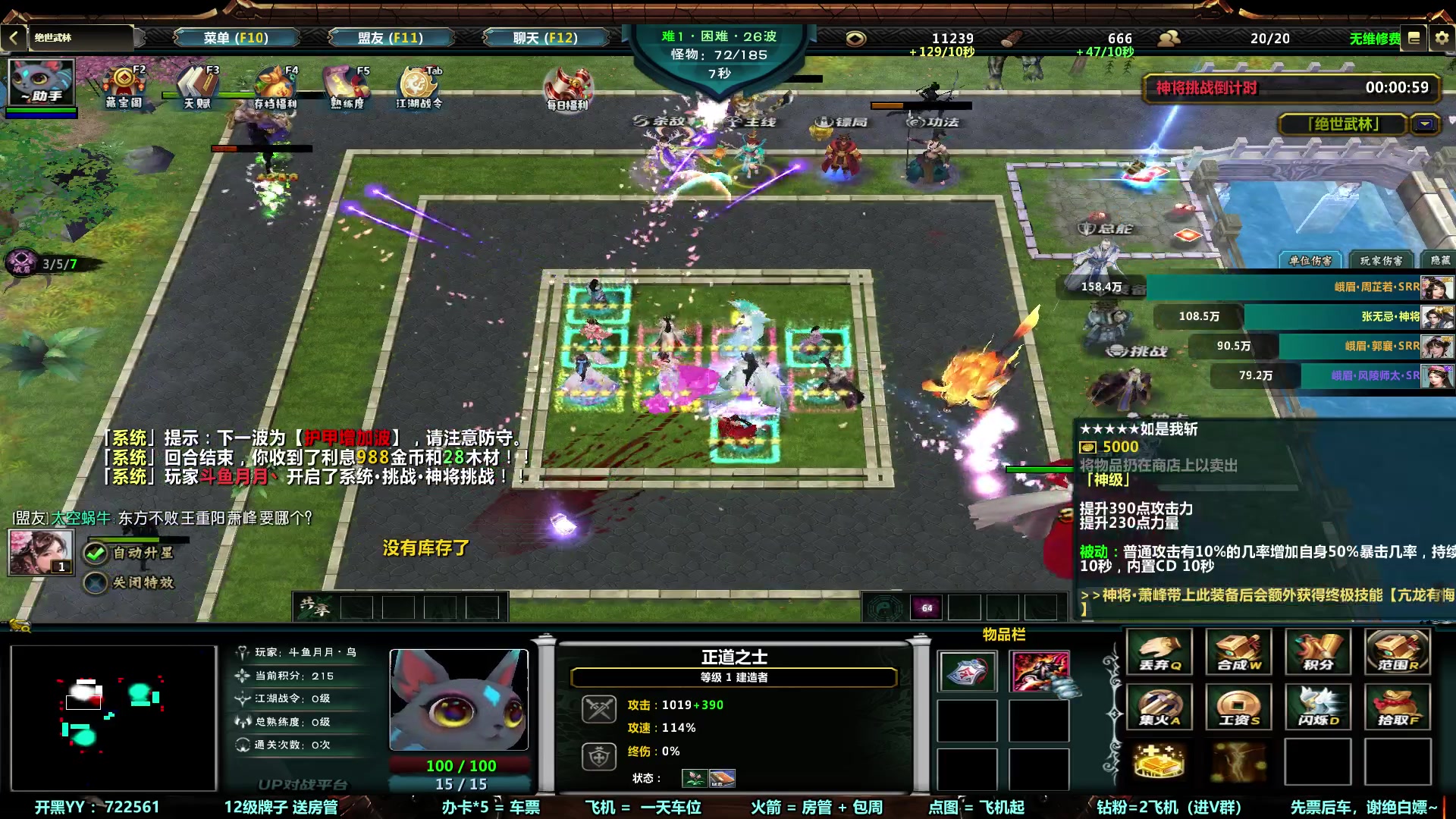 【2023-01-02 17点场】月月丶鸟cc：【鸟】愿大家新的一年健康，平安，暴富~
