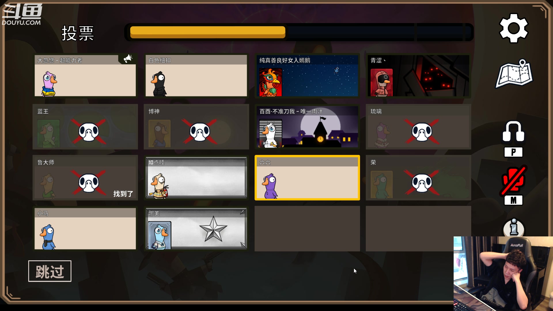 【2023-01-09 07点场】漫游kiss欢：大忽悠来了!鸭子杀!