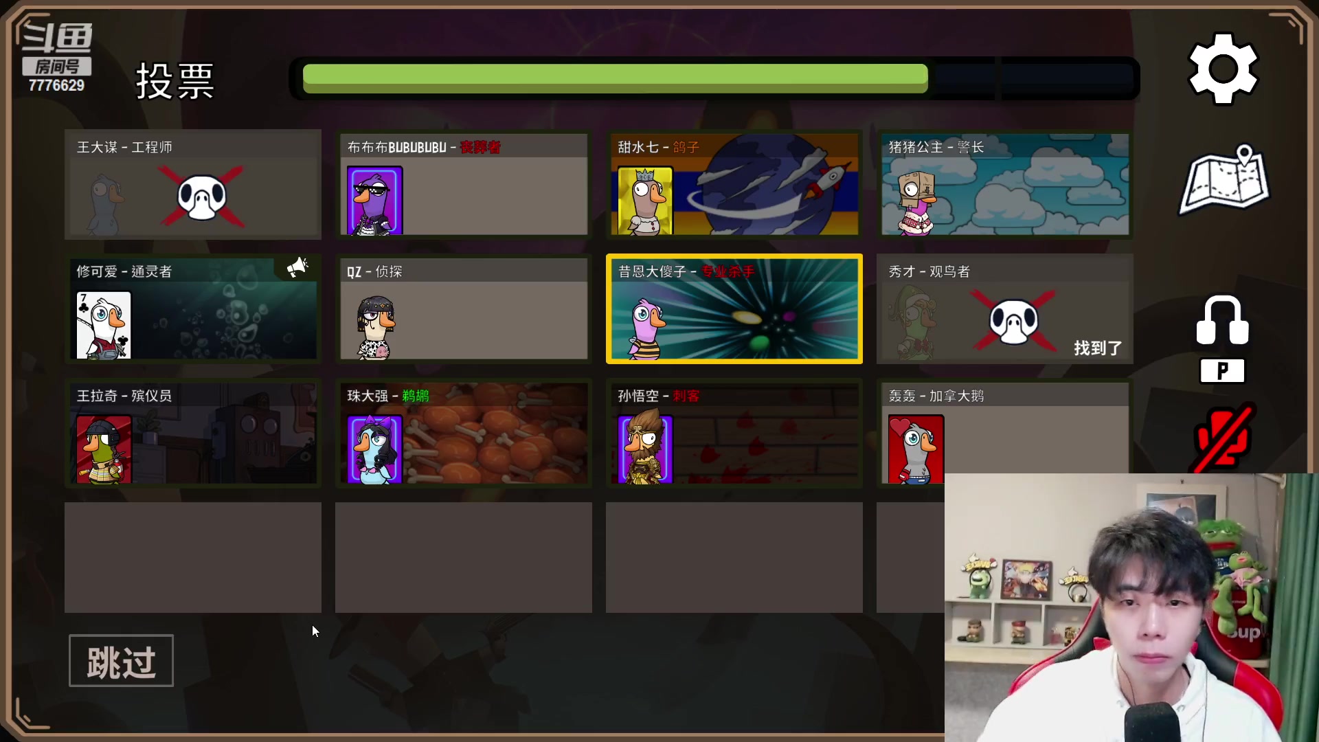 【2023-01-08 19点场】秀才冷男：【小奶团】满血复活！冲冲冲~