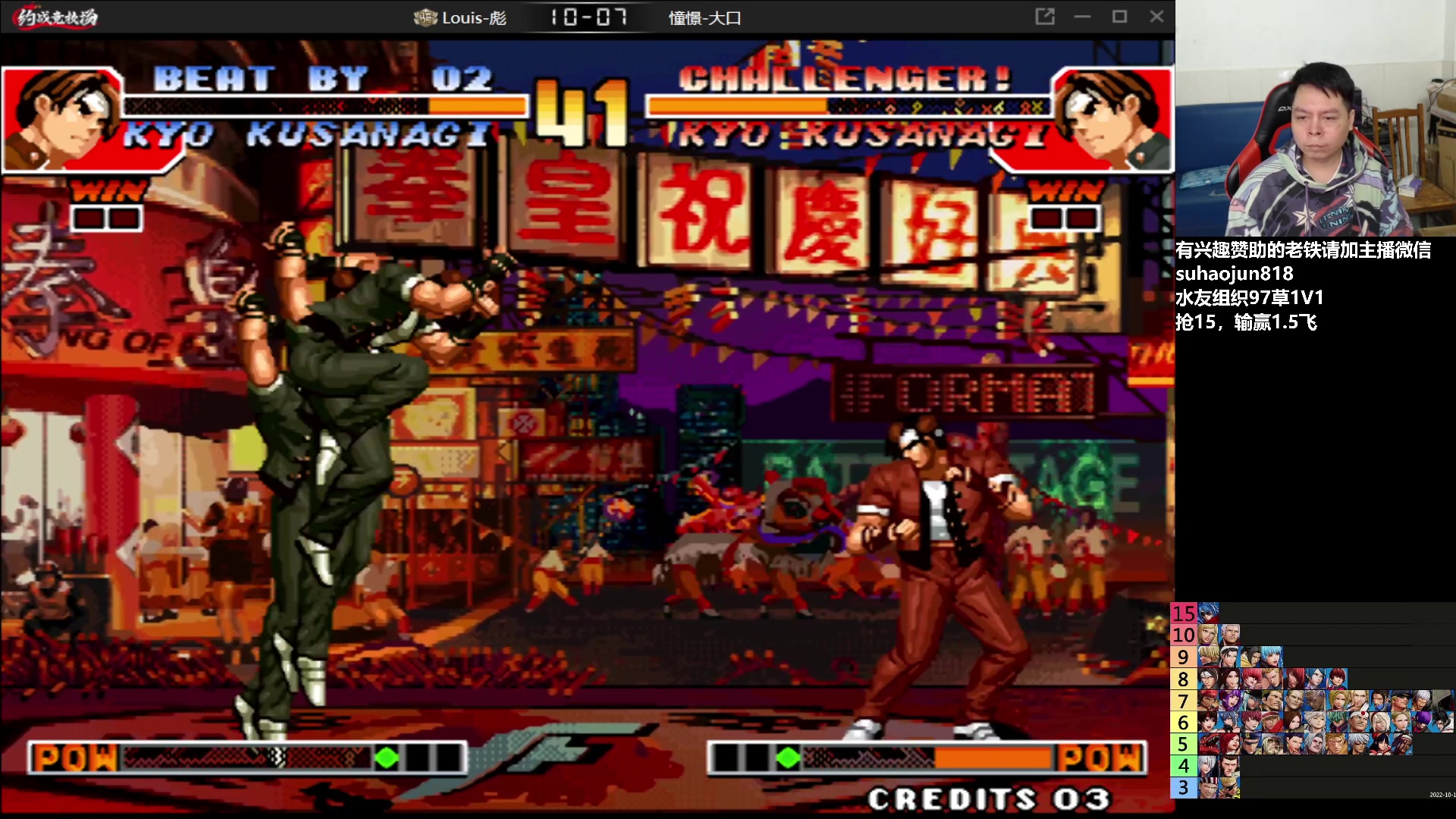 【2023-01-08 22点场】格鬦家大口：憧憬大口：憧憬传媒独家冠名！转播孩导