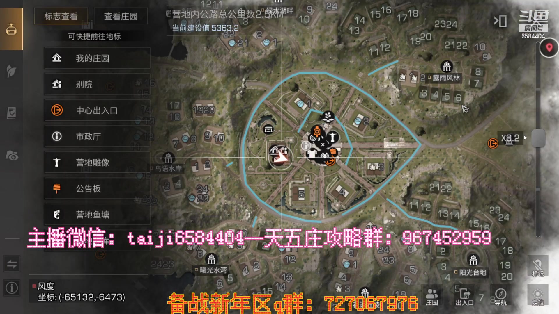 【2023-01-09 20点场】中华田园冯太极：备战1月21新年区