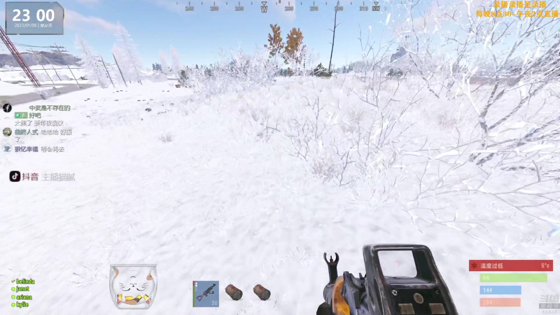 【2023-01-09 17点场】Happy丨猫腻：【猫腻】周五开荒 冲冲冲