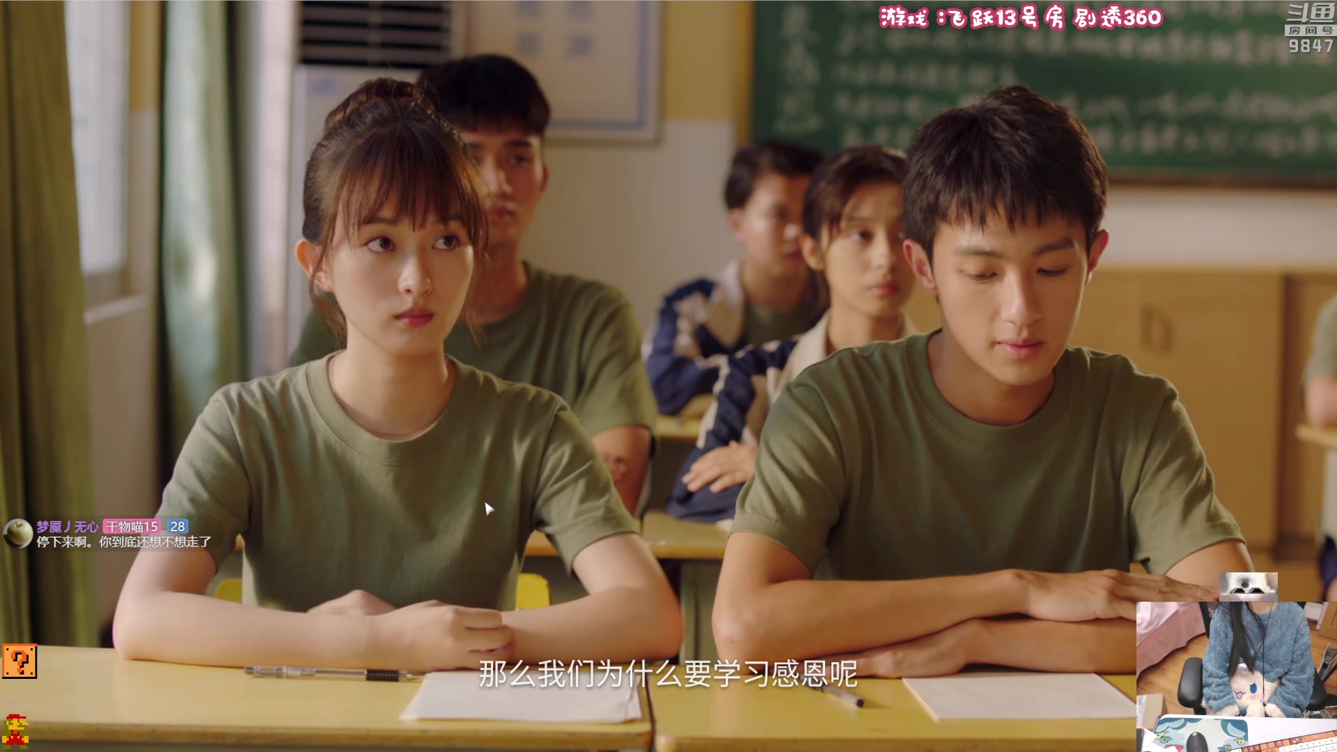 【2023-01-09 20点场】丶干物喵：干物喵❤关爱咸鱼少女