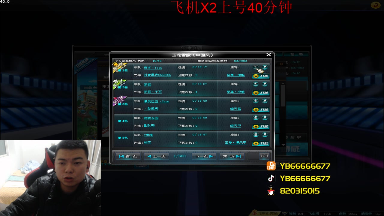 【2023-01-08 23点场】BN丶严斌：阿歪来啦，开飞开飞。