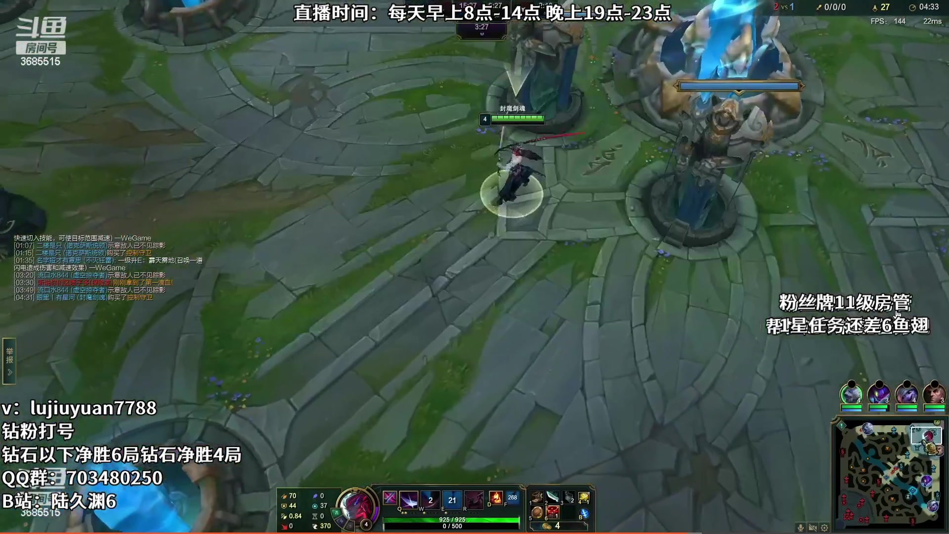 【2023-01-08 11点场】陆久渊：钻粉安排打号！