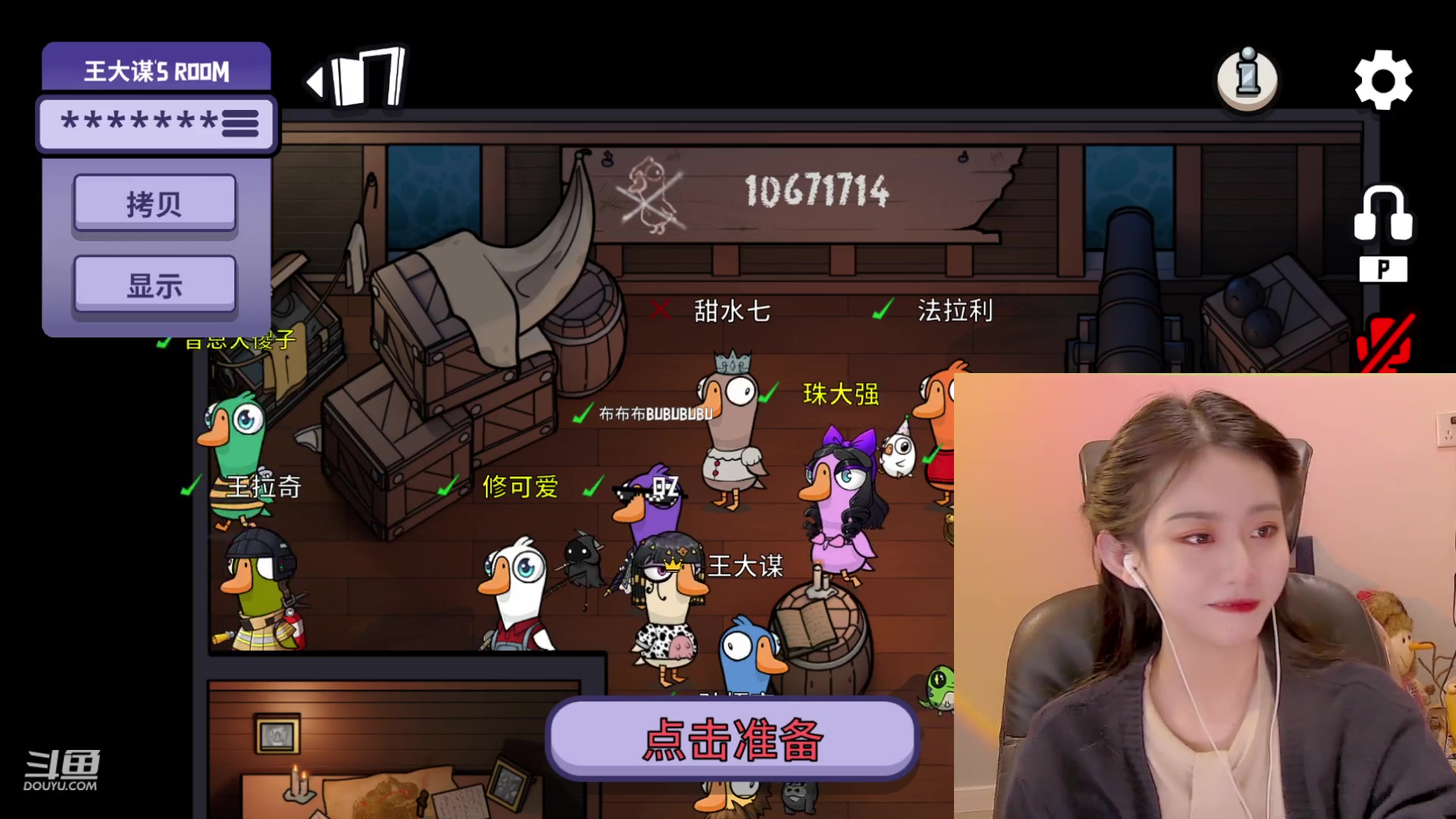 【2023-01-08 15点场】甜水七：甜水七：全都是真心！