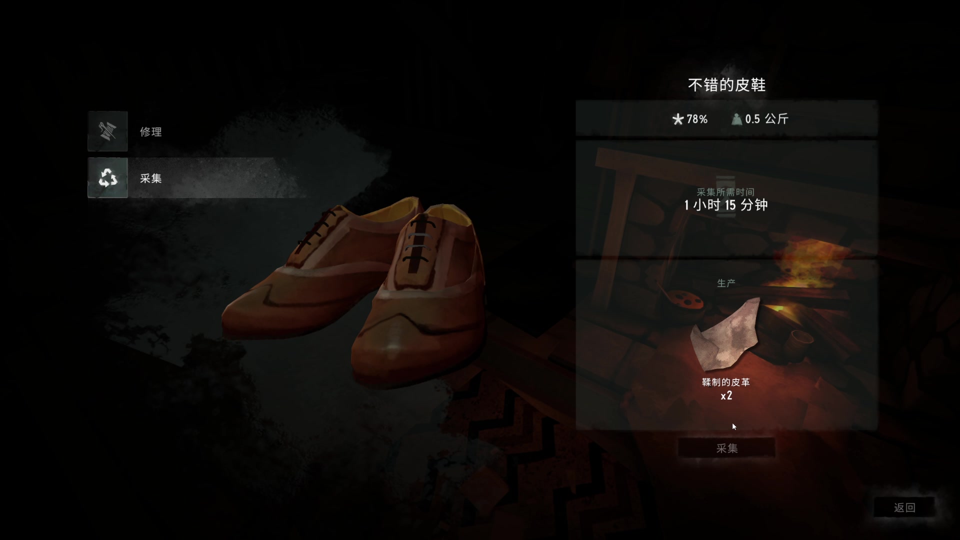 【2023-01-09 15点场】女流66：天寒地冻救小美