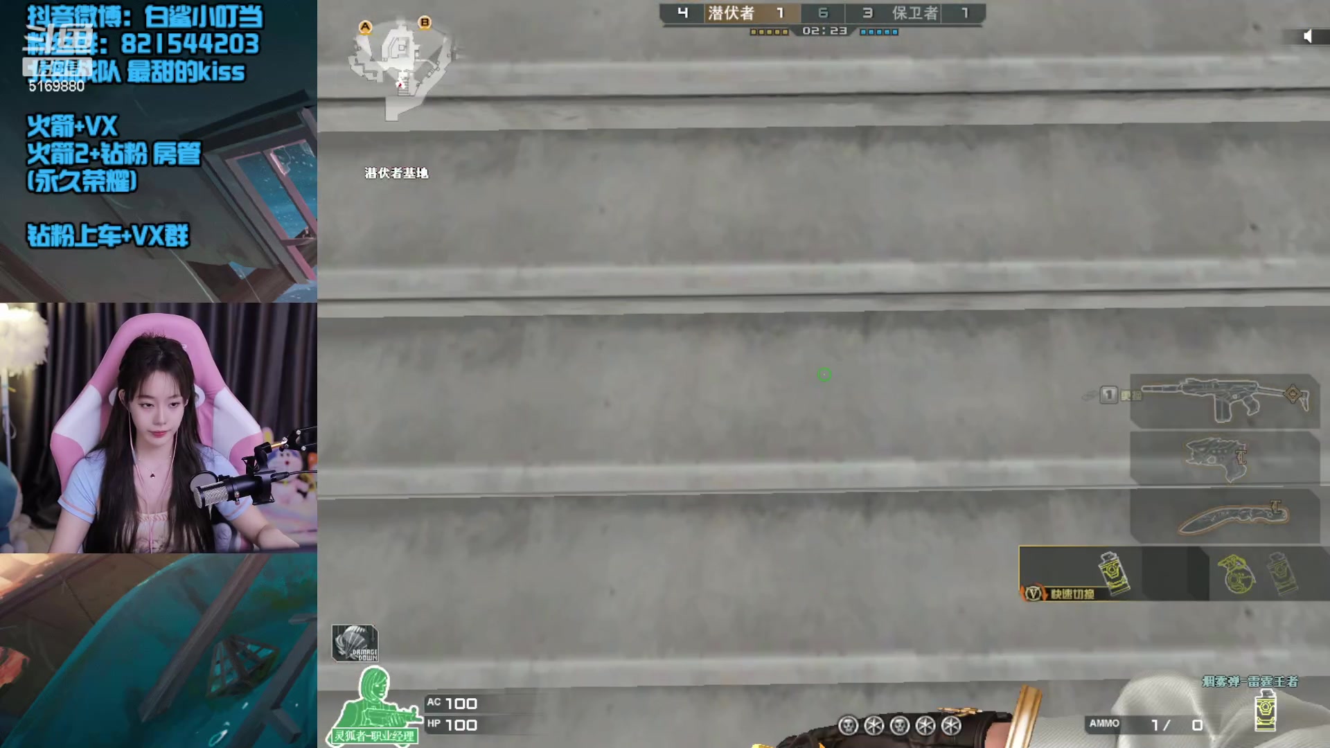 【2023-01-08 20点场】白鲨小叮当：哈喽这里是蠢女人直播间