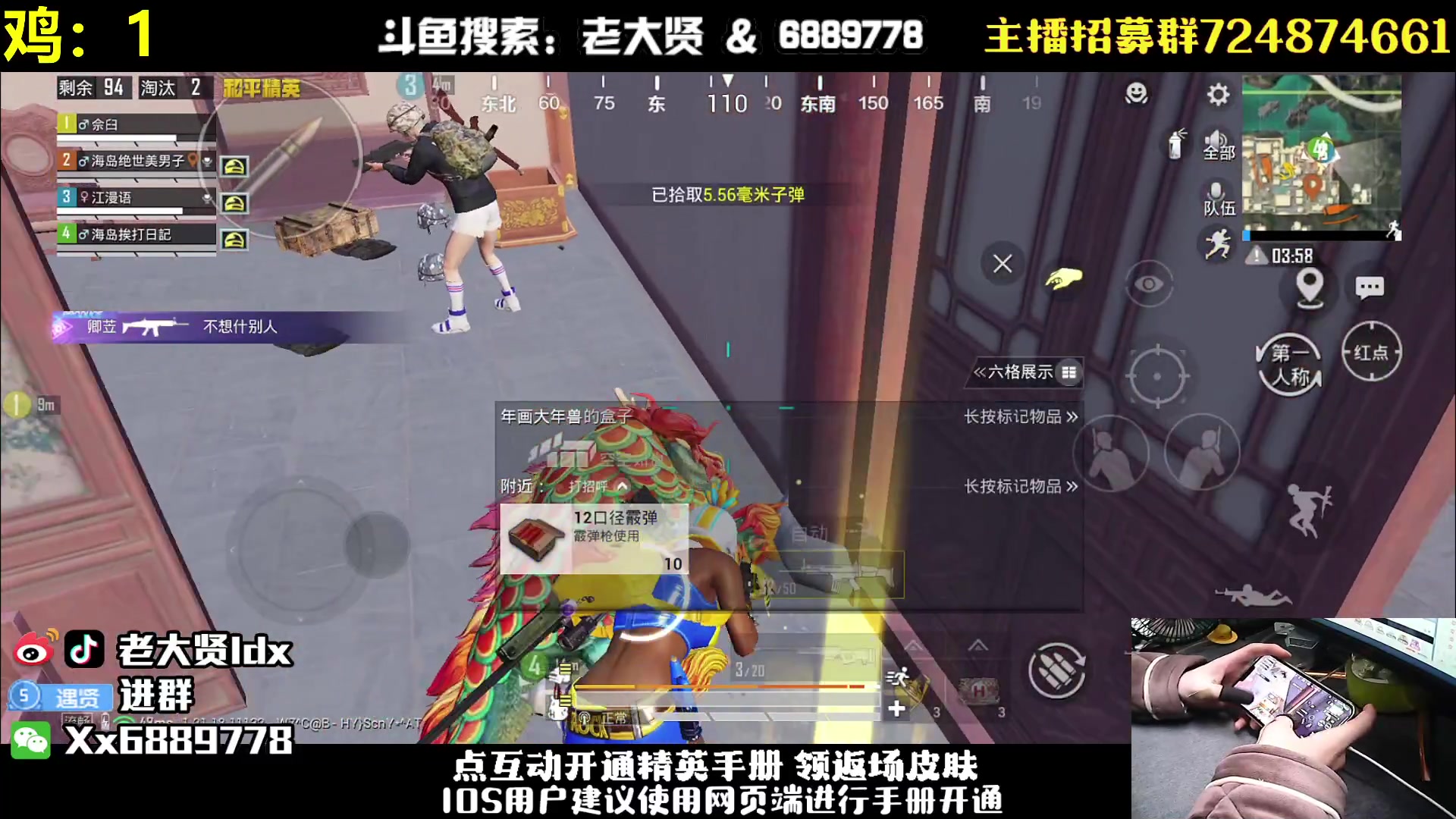 【2023-01-08 21点场】老大贤：皇冠1v4：钢枪不识贤贤 下一句