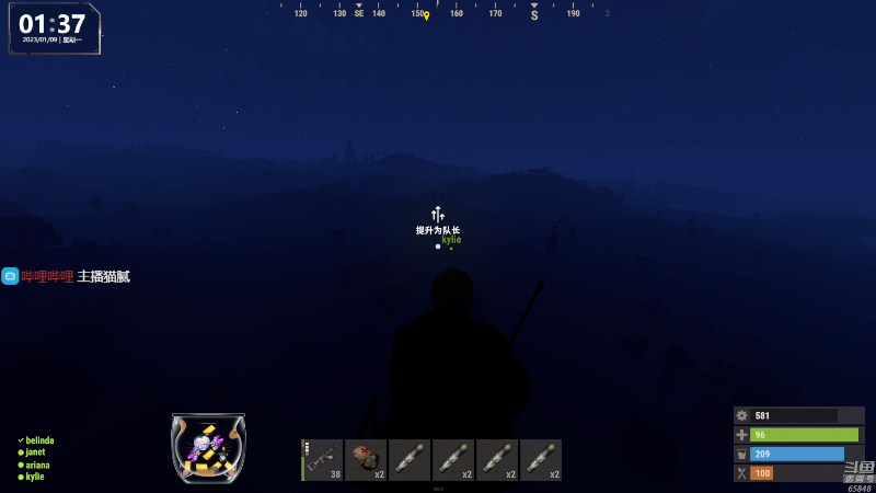 【热门游戏】Happy丨猫腻的精彩时刻 20230109 01点场