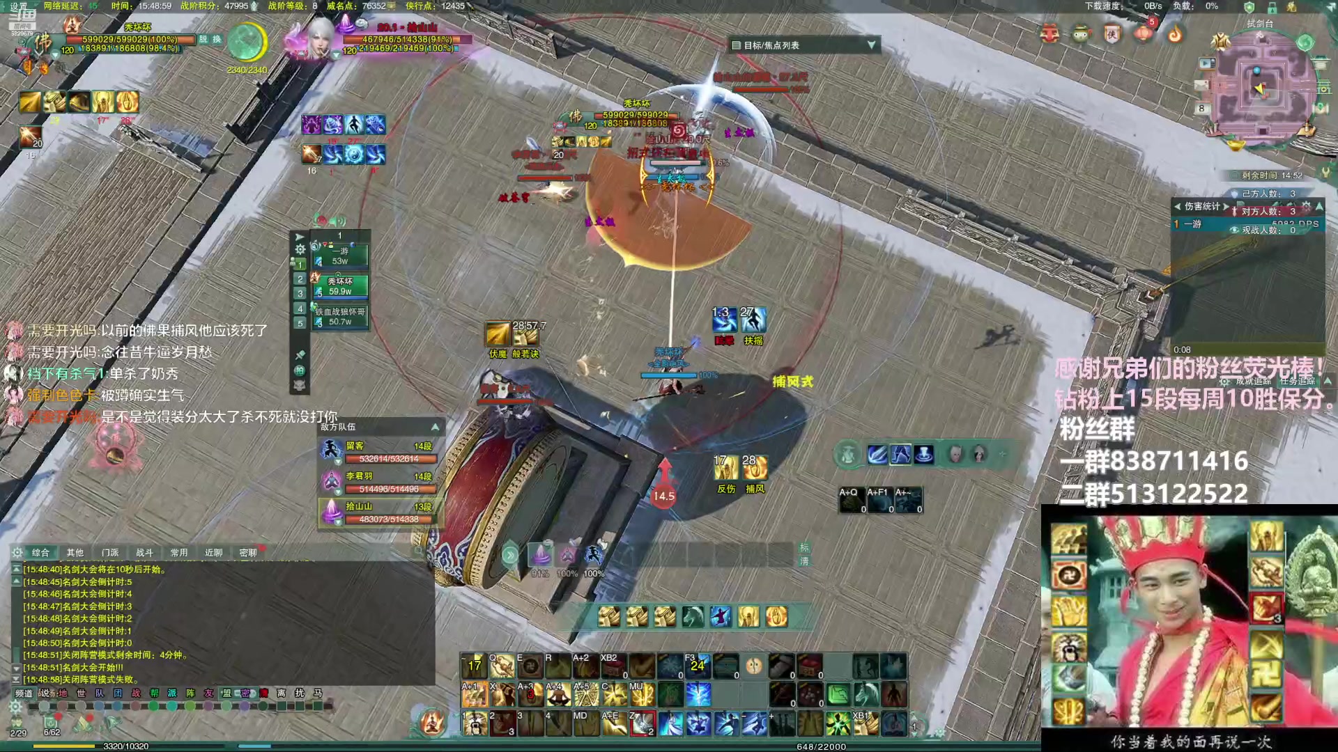 【2023-01-08 15点场】兔子队长丶：少林视角，散排竞技。