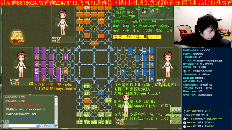 【四国军棋】神机小诸葛的精彩时刻 20230109 23点场