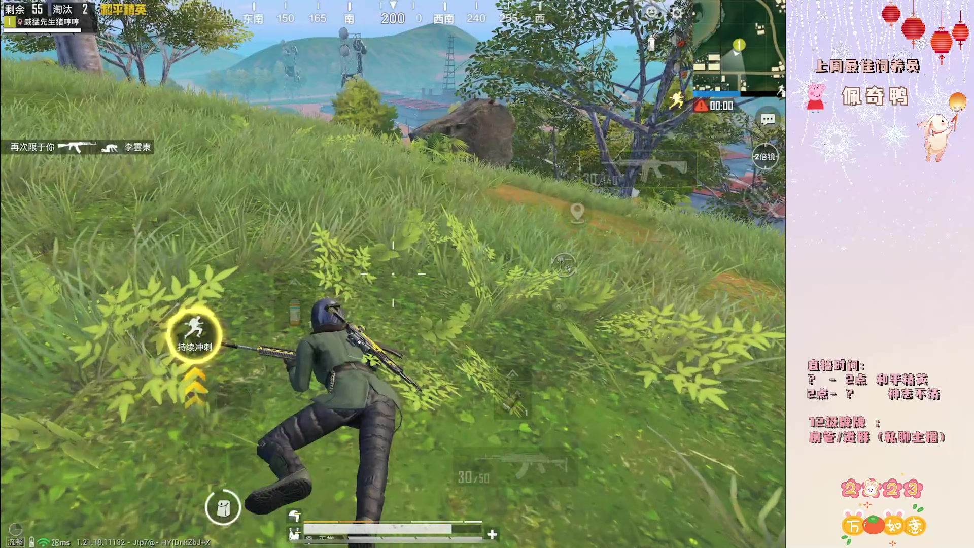 【2023-01-08 01点场】你看着办吧哼：ʕ•͡•ʔ 可可爱爱没有脑袋哼