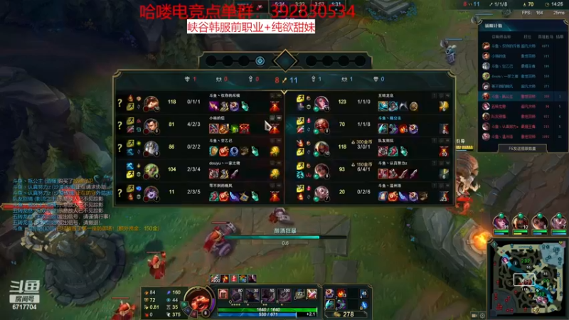 【2023-01-09 14点场】峡谷杀神酱油瓶：峡谷冲分备战新赛季