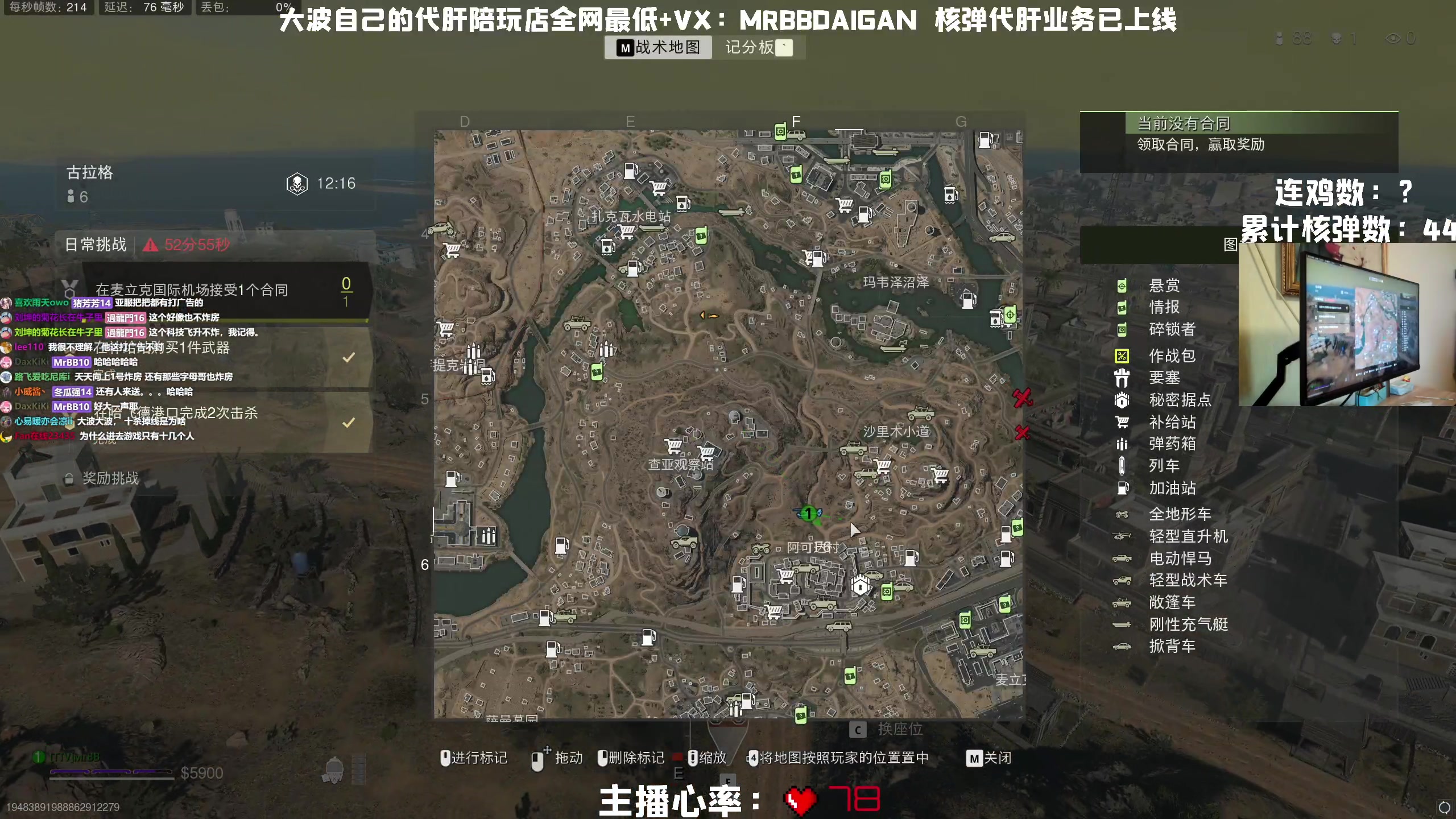 【2023-01-09 11点场】MrBB大波：《国内第一颗单排核弹》