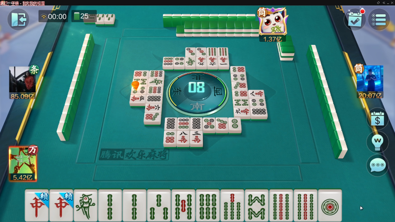 【欢乐麻将】靓旭的精彩时刻 20230109 00点场