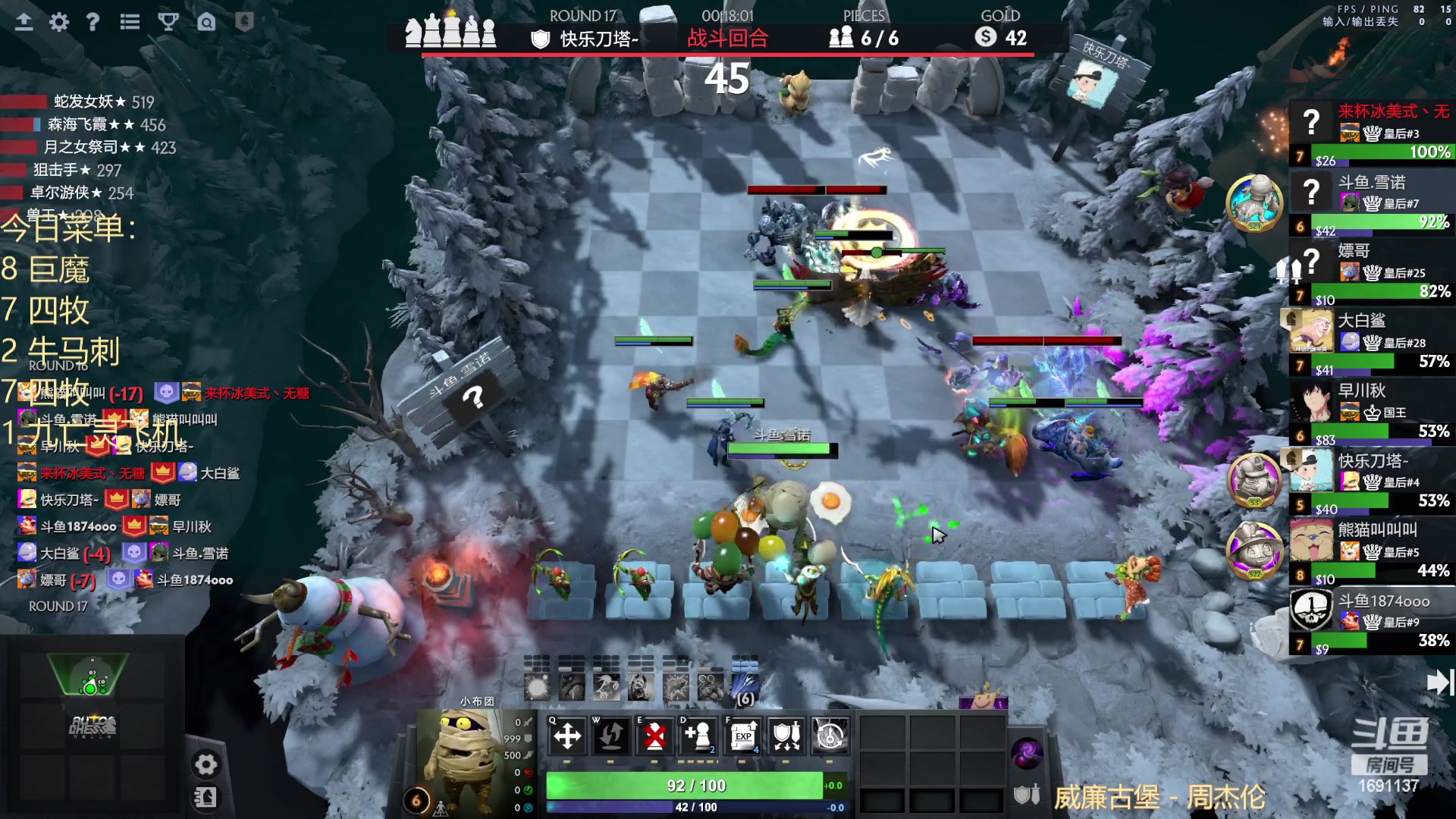 【2023-01-08 18点场】囧啥都不懂雪诺：新年快乐2023冲啊