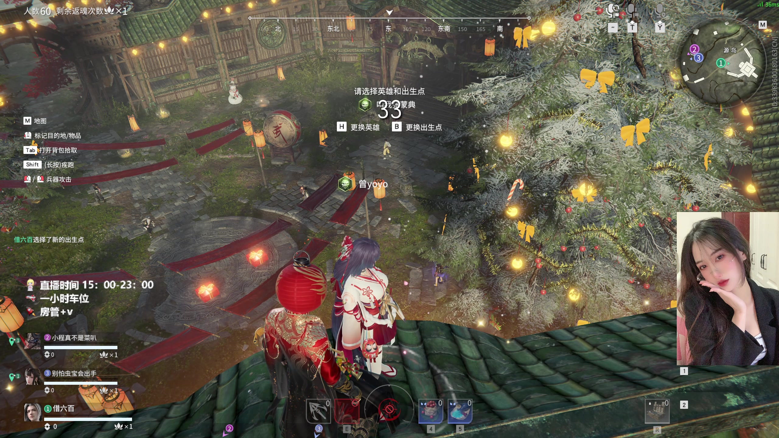 【2023-01-08 00点场】咕噜橙o：女战神 又是杀伐果断的一天