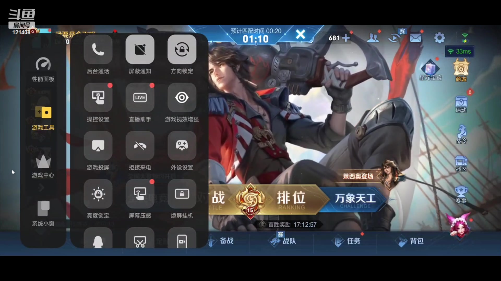 【2023-01-07 16点场】YTG丶西法：今天也要努力巅峰哦