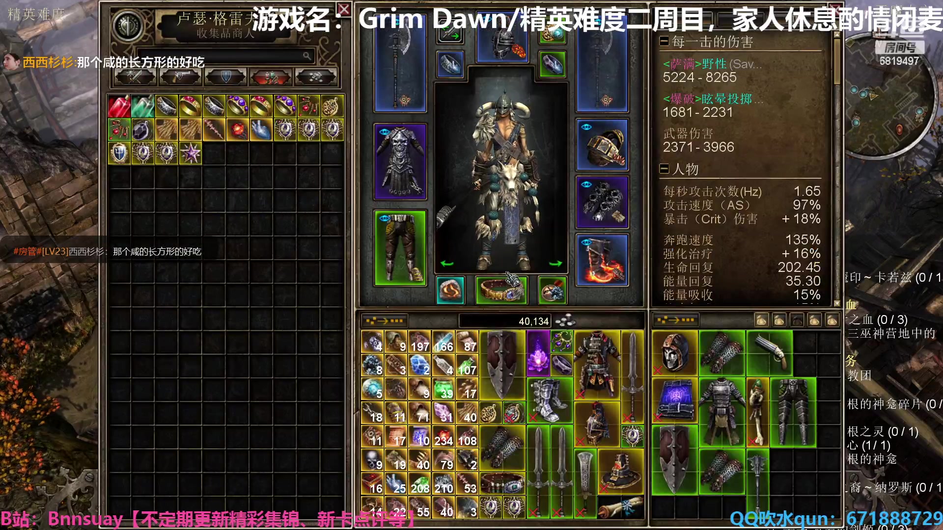 【2023-01-07 00点场】火焰之指吉列布：【吉列布】恐怖黎明，精英难度爆破练习生。