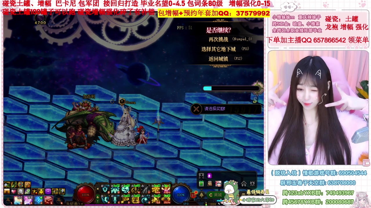 【2023-01-09 11点场】小雅妹妹m：♥️不排队打号年套增幅强化打造土罐碰瓷❥