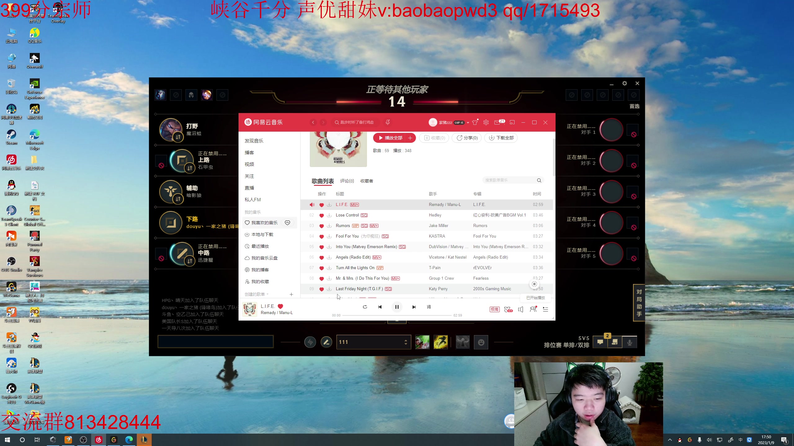 【2023-01-09 17点场】一家之猪ovo：峡谷大师局 备战峡谷新赛季