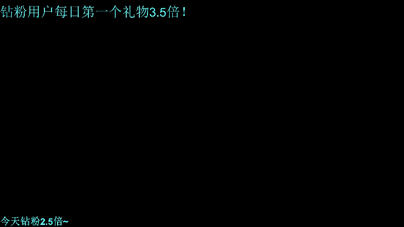 我在斗鱼看DL丶拖米直播王者荣耀
