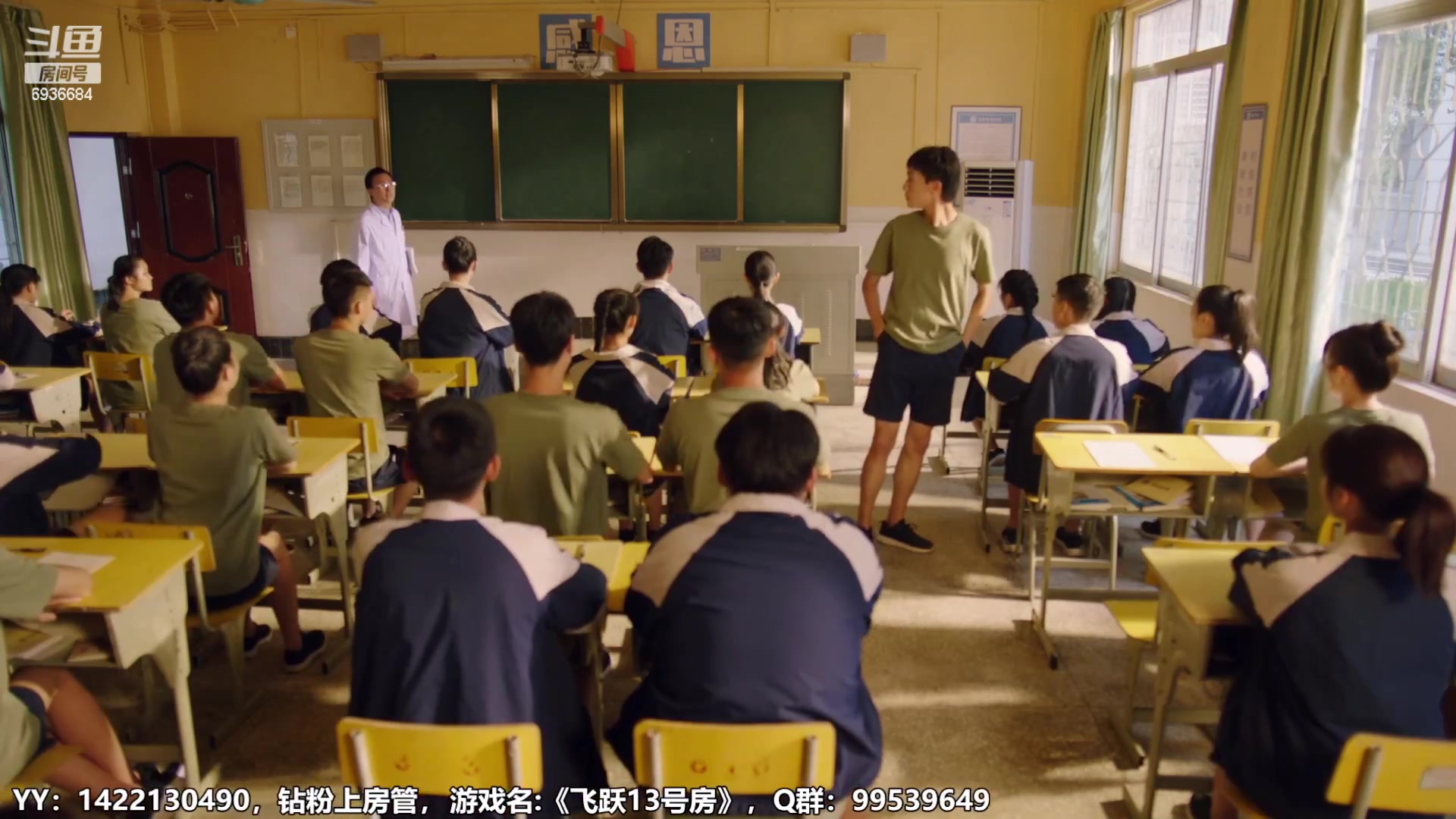 【2023-01-09 16点场】我们的渺渺：❤️飞跃13号房·首播