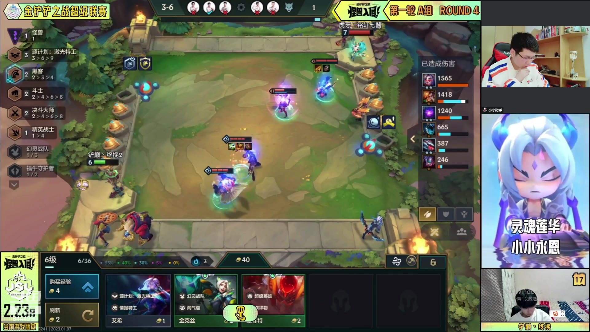 【2023-01-07 19点场】恶魔小小猎手：jsl比赛开始了