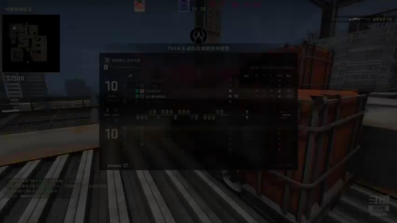 网游竞技：YTG丶落幕CSGO（25）
