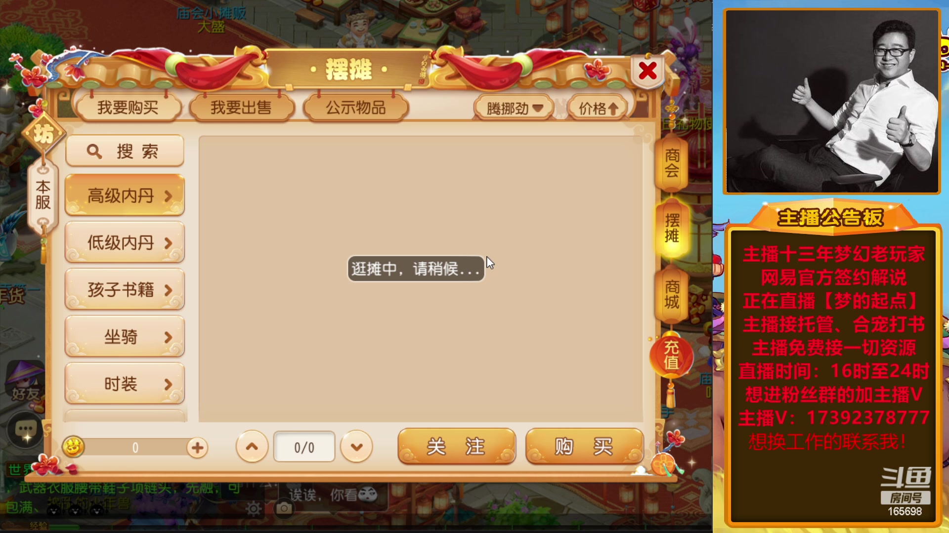 【2023-01-09 16点场】Emm花火：【梦的起点】花火祝各位大哥们新年快乐！