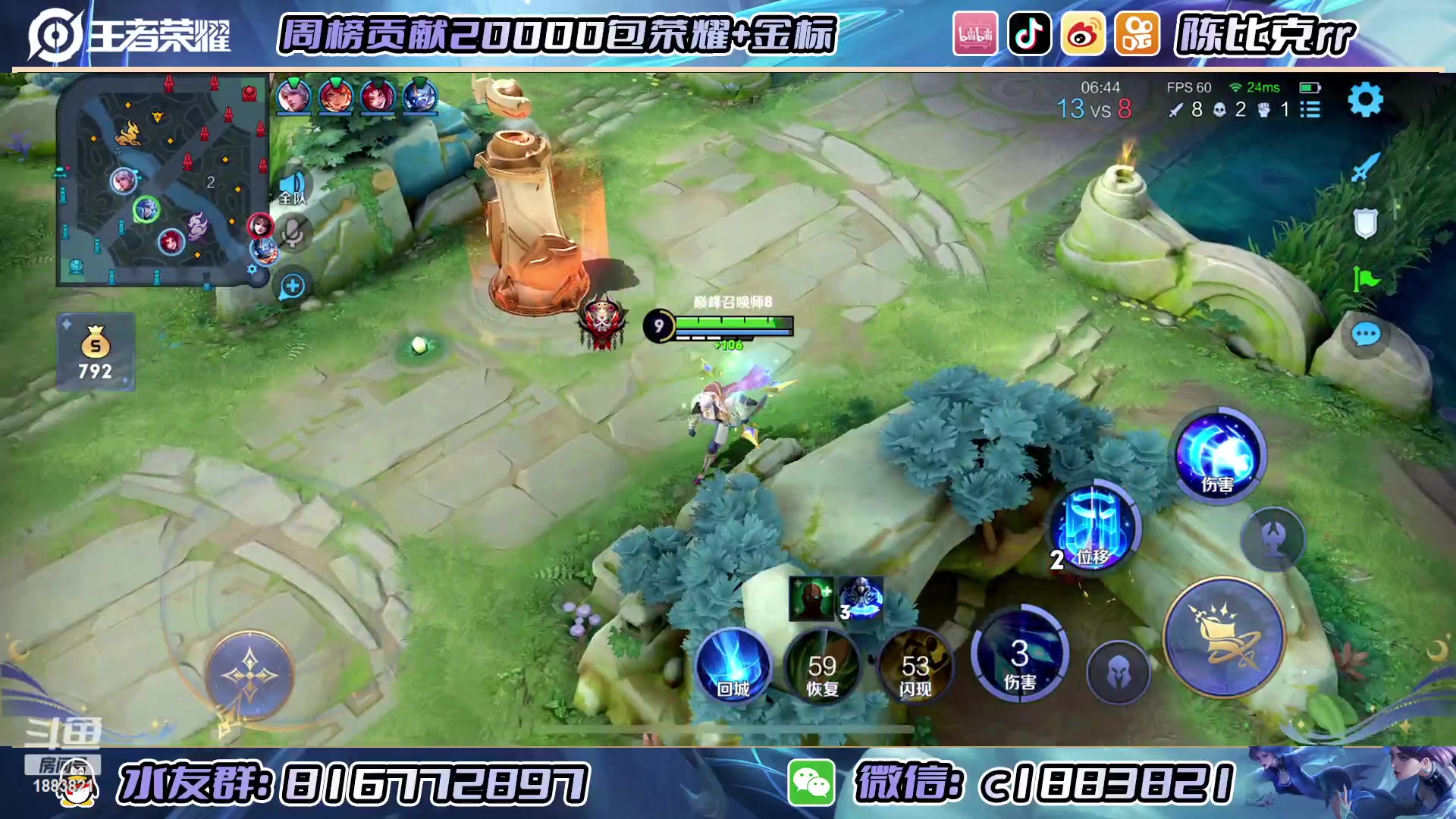 【2023-01-09 14点场】陈比克rr：新赛季也要加油哦