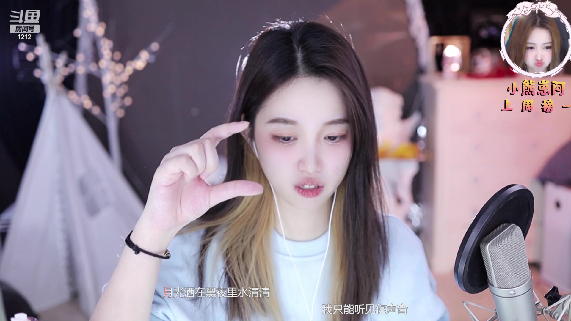 【2023-01-09 03点场】小肉球阿：爱笑的女孩运气不会差~