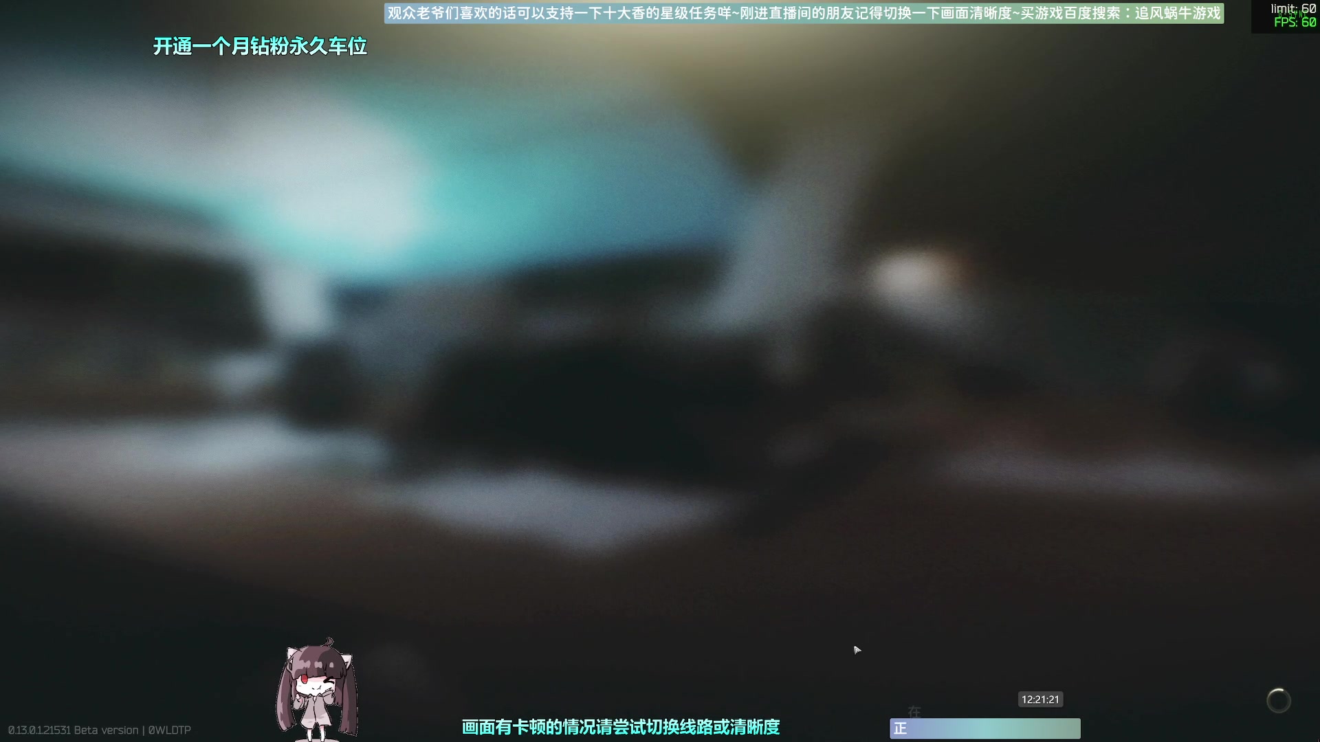 【2023-01-08 11点场】Biu十香：✨斗鱼第一画质✨萌新入坑日常✨逃离塔科夫