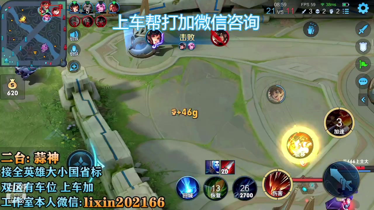 【2023-01-09 20点场】A老回：有车位 国服露露带粉