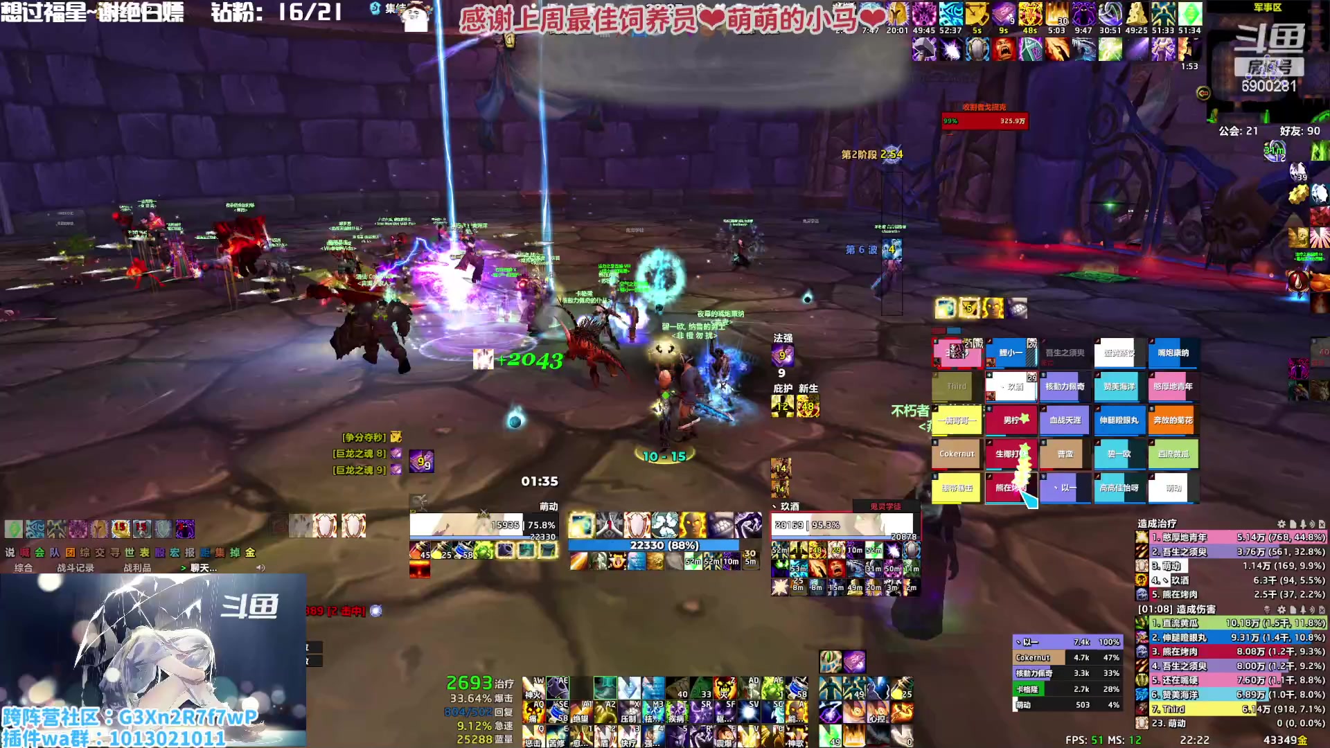 【2023-01-08 21点场】巫笑笑：巫巫：集合石小分队