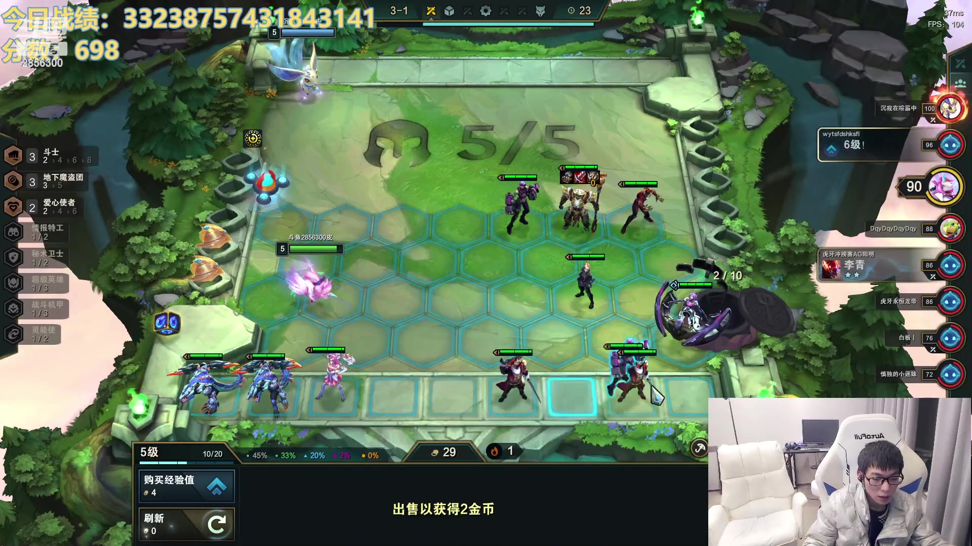 【2023-01-09 05点场】NB丶条皮兄弟：开心上分直播间！