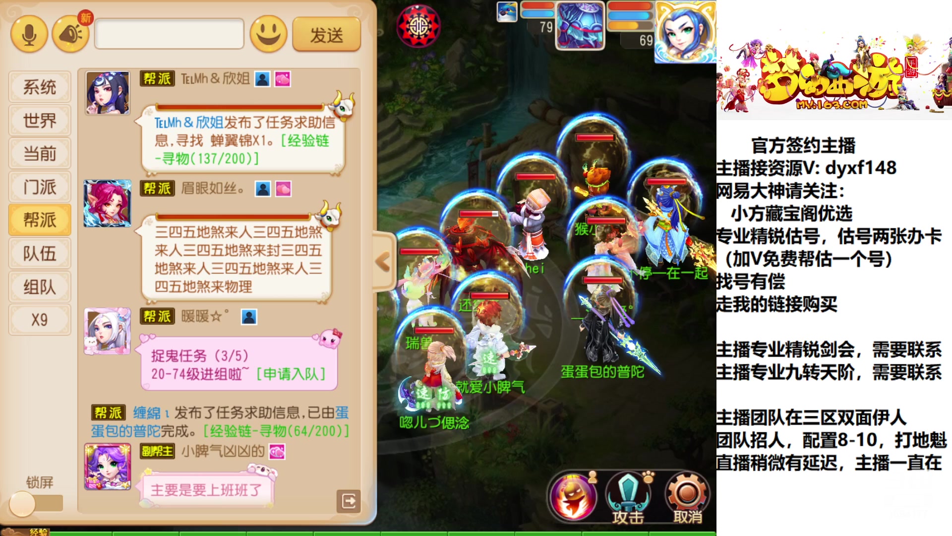 【2023-01-09 12点场】我叫小小小方：专业精锐，找我就对了