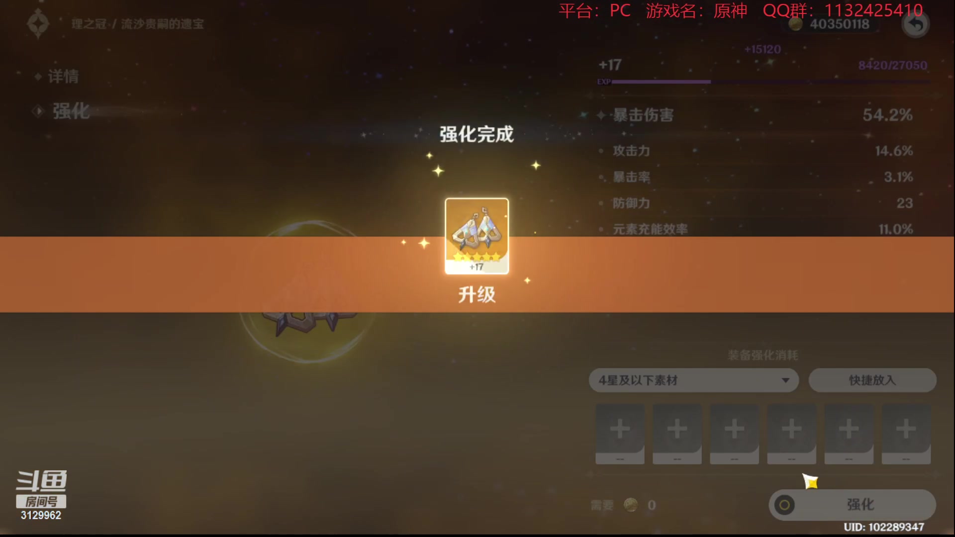 【2023-01-08 19点场】曉笛笛：原神3.3第33天~~~~~·