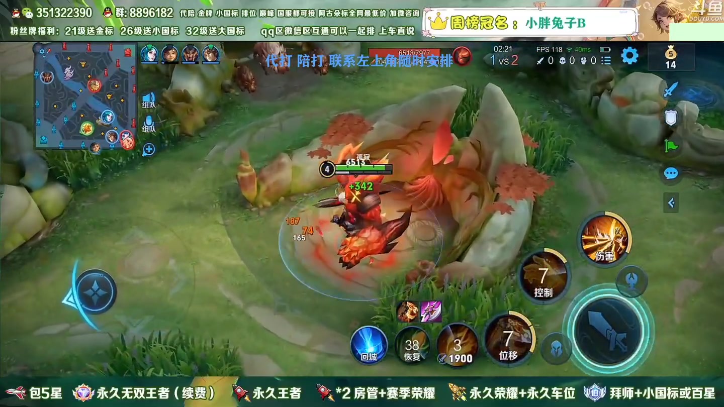 【2023-01-09 11点场】孤寂z丶：国服盘古2带3,Q微互通都可上车